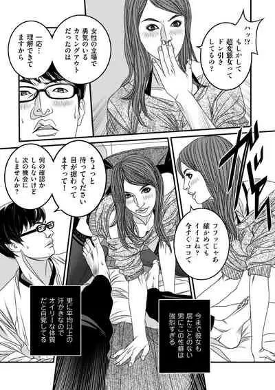 COMIC Kuriberon DUMA 2022-03 Vol. 34