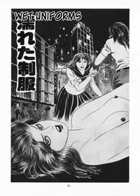 [Iwakoshi Kunio] Goro Mesu Tenshi | Fighting Bitch Angels Ch. 1-4 [English] [Strange Scans]