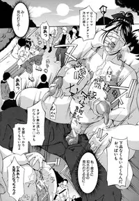 [Mustang R] Chichikuri Choukyou Kit -Saikyouban-