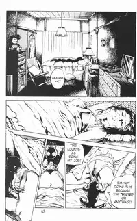 [Maeda Toshio] Urotsukidoji Vol.2 (Return of the Chojin) [English]