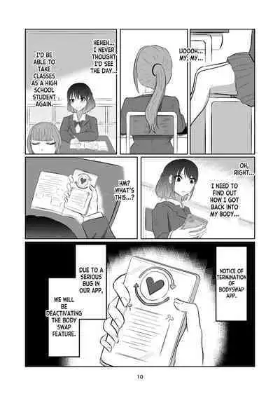 Irekawatte Modotta Joshikousei