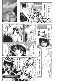 Comic Megastore 2001-03