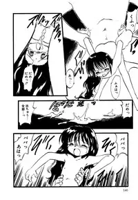 [Anthology] Little Pierce Vol.15