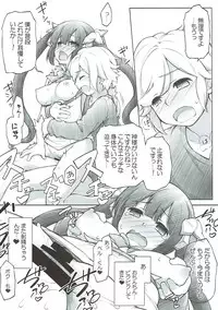 (SHT2017 Aki) [Titokara 2nd Branch (Manami Tatsuya)] Loli Kamisama Familiax (Dungeon ni Deai wo Motomeru no wa Machigatteiru Darou ka?)