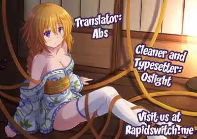 Holdup Problem RELOADED