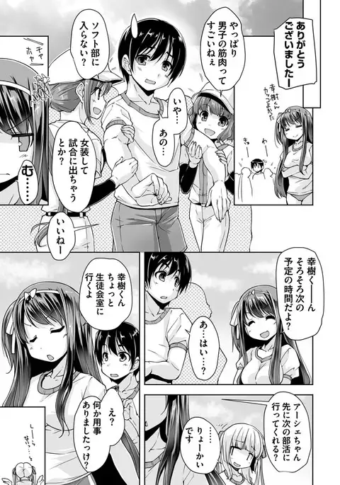 BugBug 2017-04 Vol. 272