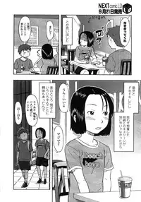 COMIC LO 2007-10 Vol.43