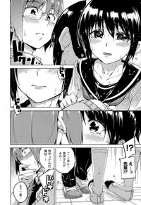 COMIC Kairakuten XTC Vol.05