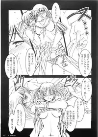 (CosCafe15) [Alice no Takarabako (Various)] Maria-sama ga miteru ~Baishun~ (Maria-sama ga Miteru)