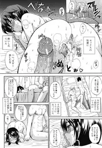 [Shunjou Shuusuke] Nee, Mou Sukoshi Dake...