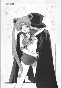 (C59) [Ganso Sonoda Ya (Various)] Chousen Ame Ver.18 Princess