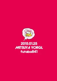 (Zenkai Cadence 3) [Mitsuya Yorgl (Futaba841)] Usagi wa Seiyoku ga Tsuyoi (Yowamushi Pedal)