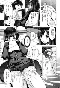 COMIC Kairakuten BEAST 2016-12