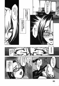 [Hodumi Kaoru] Bokura no Suki na Oneesan wa Kyonyuu de Megane de Tsuyudaku de