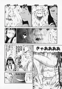 [Captain Kiesel] Magnum Flesh!