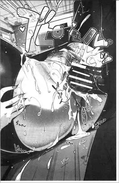 Gal na Imouto wa Saimin Play de Ikimakuru! | 嗆辣的妹妹因催眠性遊戲而高潮個不停!