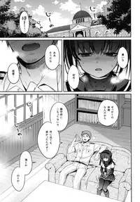 (C92) [K+W (Sasachinn)] Hatsuzuki to Muremure Muramura Natsu Ecchi! (Kantai Collection -KanColle-)