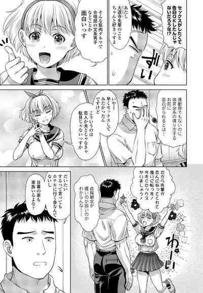 COMIC Penguin Club 2022-08 & 09