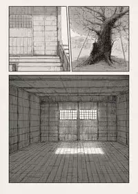 [なつはし] 落陽の夢