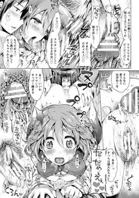 ANGEL Club 2014-01 [Digital]