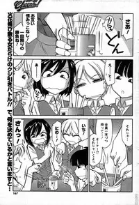 COMIC Men's Young 2007-10