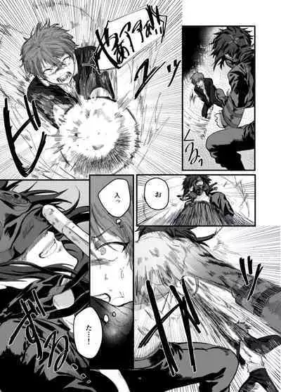 Fushichou to Dokuyaku