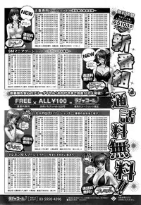 COMIC HOTMiLK 2015-04