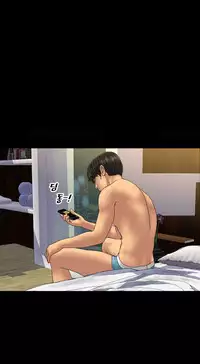 [Mojo] My Wives Ch.1-36 (English) (Ongoing)