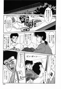 [Kinoshita Rei] Innocent Kiss