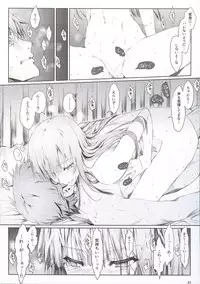 (C88) [UDON-YA (Kizuki Aruchu, ZAN)] Furohile Jou + Omake Bon