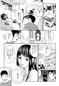 Action Pizazz DX 2016-12