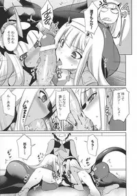 (C94) [Once Only (Nekoi Hikaru)] Darling in the One and Two (DARLING in the FRANXX)