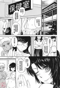 [Tsukino Jyogi] After School [Chinese] [悠月工房汉化]