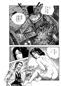 漫画人妻快楽庵 Vol.11 [DL版]