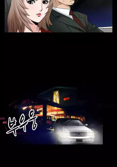 The Taste of Hands Ch.1-71