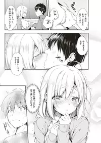 COMIC Kairakuten 2018-01 [Digital]