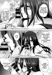 [DISTANCE] Anekomori Ch. 1-2 [English] {TripleSevenScans}