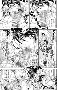 [Andou Hiroyuki] Oneppyu - "Women Like DOPPYUN - Milk Sauce"