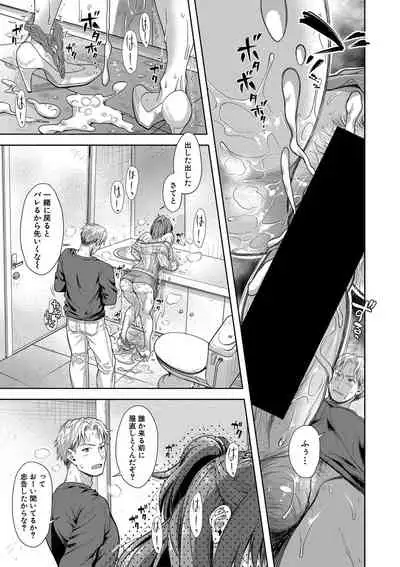 Comic Shingeki 2020-08