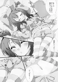 (C87) [Satsukinchi (Satsuki Misuzu)] Anna-chan o Kawaigaru Hon (THE iDOLM@STER MILLION LIVE!)