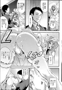 COMIC HOTMiLK 2014-07