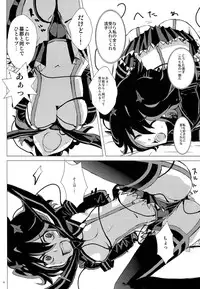 (C85) [Usagizadou (Enu)] Seki Netsu (Kill la Kill)
