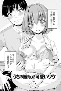 [Kakei Hidetaka] Kuchi Dome [Digital]