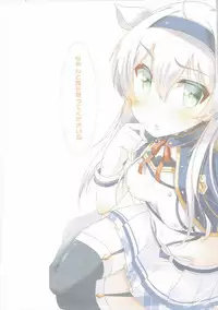 (SC2017 Summer) [mocomocodo (Nukunuku Batten)] Glenn Sensei no Rokudenashi Kagai Jugyou (Rokudenashi Majutsu Koushi to Akashic Records)