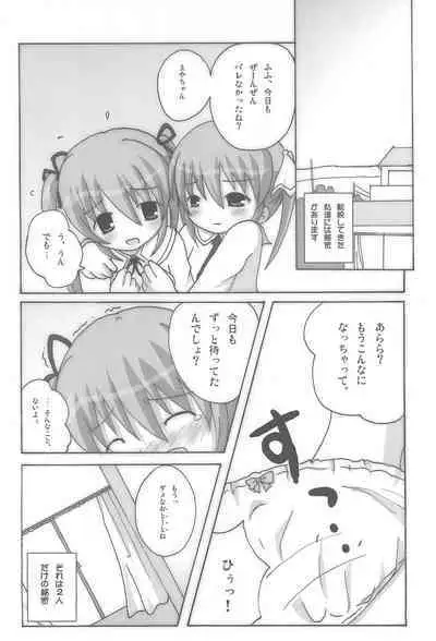 Twintail na Onnanoko Hon 4.5.6 Tsumechaimashita.