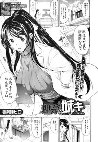 COMIC MILF 2014-04 Vol. 17