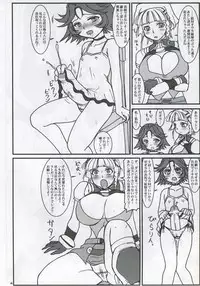 (C68) [Nozarashi (Nozarashi Satoru)] Kore ga Heishi no Ikiru Michi (Super Robot Wars)