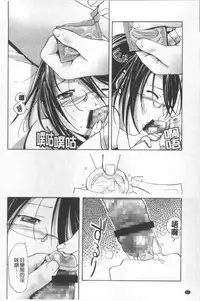 [Kanoe] Bloomers to Megane de Inkou!! - Illicit Intercourse with Bloomers & Glasses!! [Chinese]