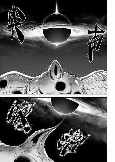 [Nekono Oyashiro (Mashu)] Ikusa Otome to Ikusa Goto! ~Onna Mahoutsukai Hen~ | 女武神与战事！〜女魔法使篇〜 [Chinese] [Digital]