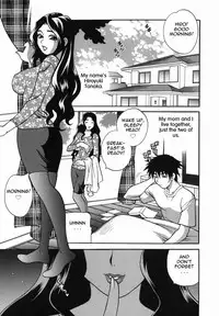 [Yukiyanagi] Milk Mama [English]